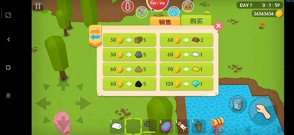 生存大世界中文版