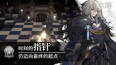 火环国际服