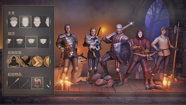 黑暗幻想生存中文版图1