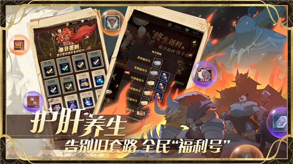圣树唤歌(4)