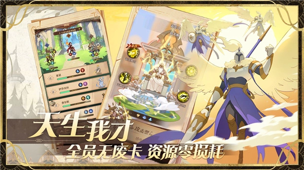 圣树唤歌(1)