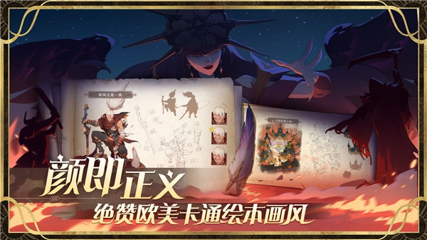 圣树唤歌(6)