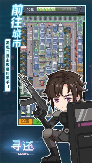 寻还最新版图5