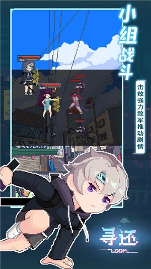 寻还最新版图2