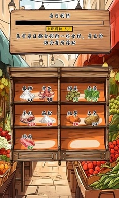 摆摊一百天！图2