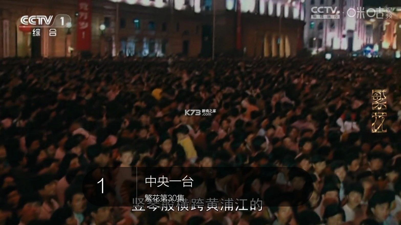 超秒直播正版截图0