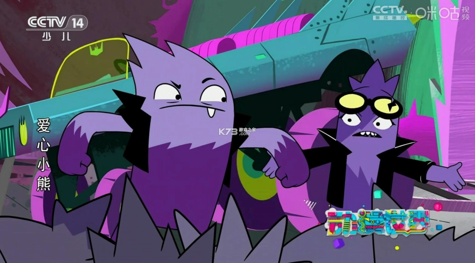 超秒直播正版截图3