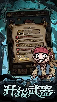 勇者之海手机正版图1