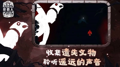 麋鹿人中文版(4)