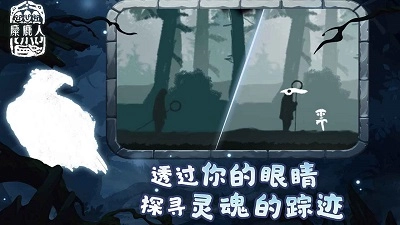 麋鹿人中文版(3)