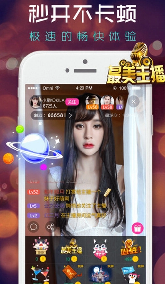 红杏直播图3