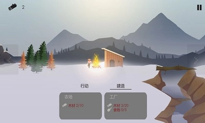 篝火：遗忘的土地安卓版图5