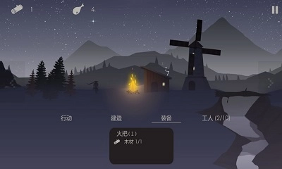 篝火：遗忘的土地安卓版图2
