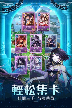 战神之决战西伯利亚图3