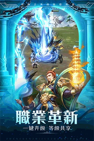 战神之决战西伯利亚图1