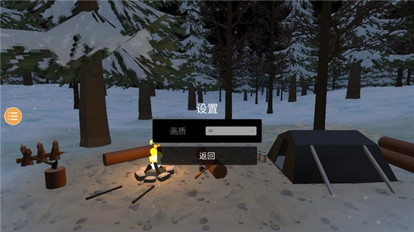 未变异者正版图5