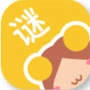 谜漫画官方正版