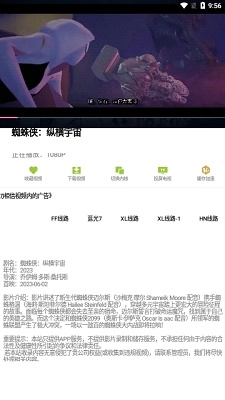 猫砂影视无广告版图1