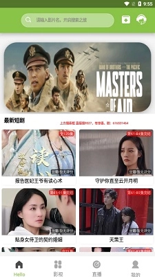 猫砂影视无广告版图2