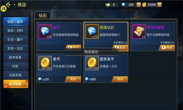 勇士回归正版图2