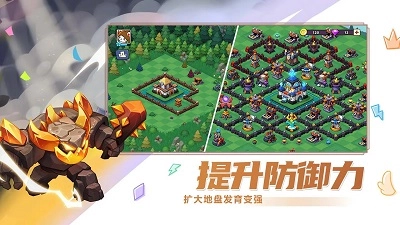 豆豆的村庄图3