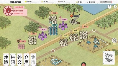 纸上部落2正版图6