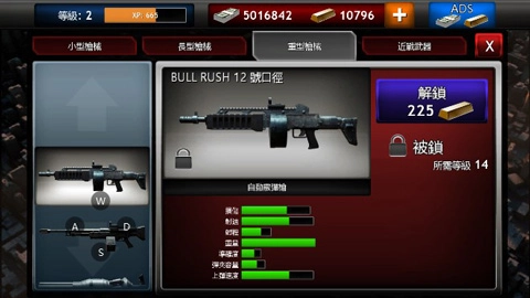 僵尸vs人类中文版图2