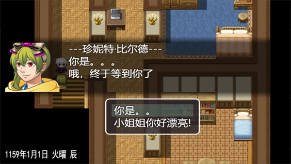 最后的羁绊图4