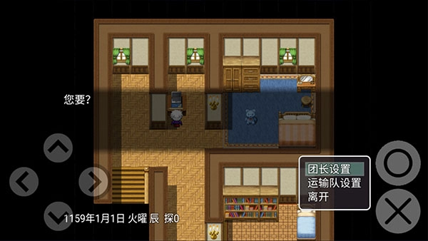 最后的羁绊最新版图3