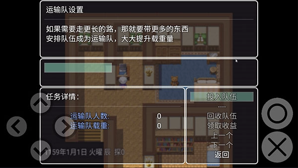 最后的羁绊最新版图4