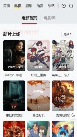 freeok最新版截图2