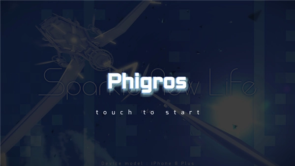 菲格罗斯Phigros最新版