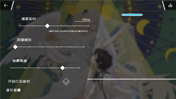 菲格罗斯Phigros最新版