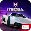 狂野飙车9正版