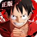 航海王热血航线2026最新版