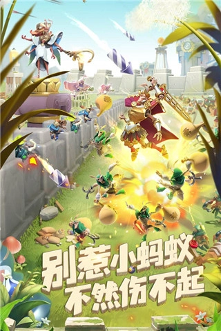 蚁族崛起图2