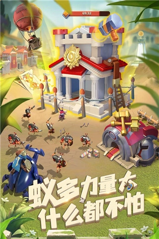 蚁族崛起图4