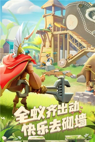 蚁族崛起图5