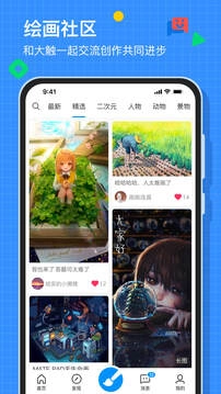 画世界正版安装下载