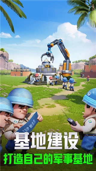 口袋奇兵正版(1)