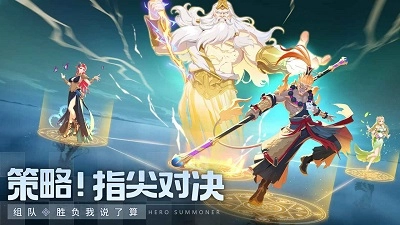 群英召唤师图2