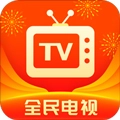 全民电视直播手机最新版