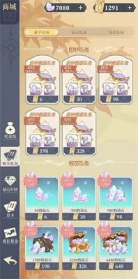 二次元氪金模拟2免费版3