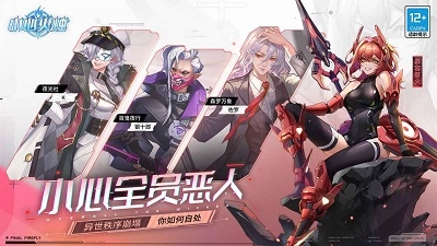 小心火烛图4
