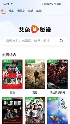 艾兔影漫原版图1