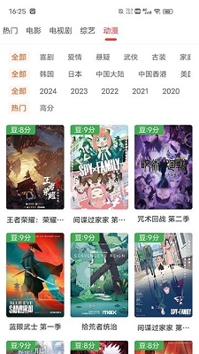 艾兔影漫原版图3