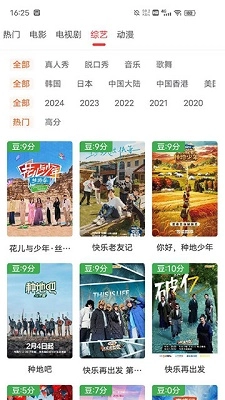 艾兔影漫原版图2
