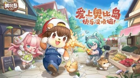 奥比岛：梦想国度(3)
