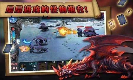 无尽之战汉化版