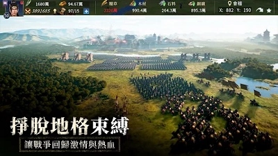 春秋M安卓免费版图2